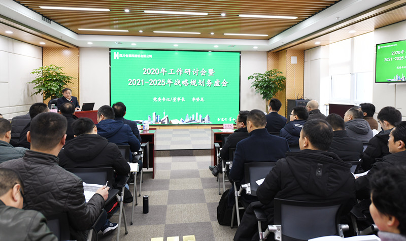 公司黨委書記、董事長李登龍講話