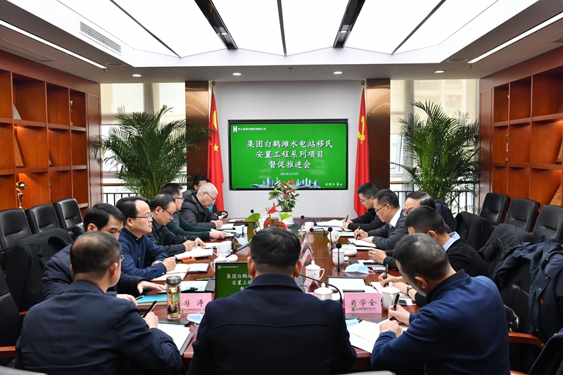 白鶴山安置推進(jìn)會_副本
